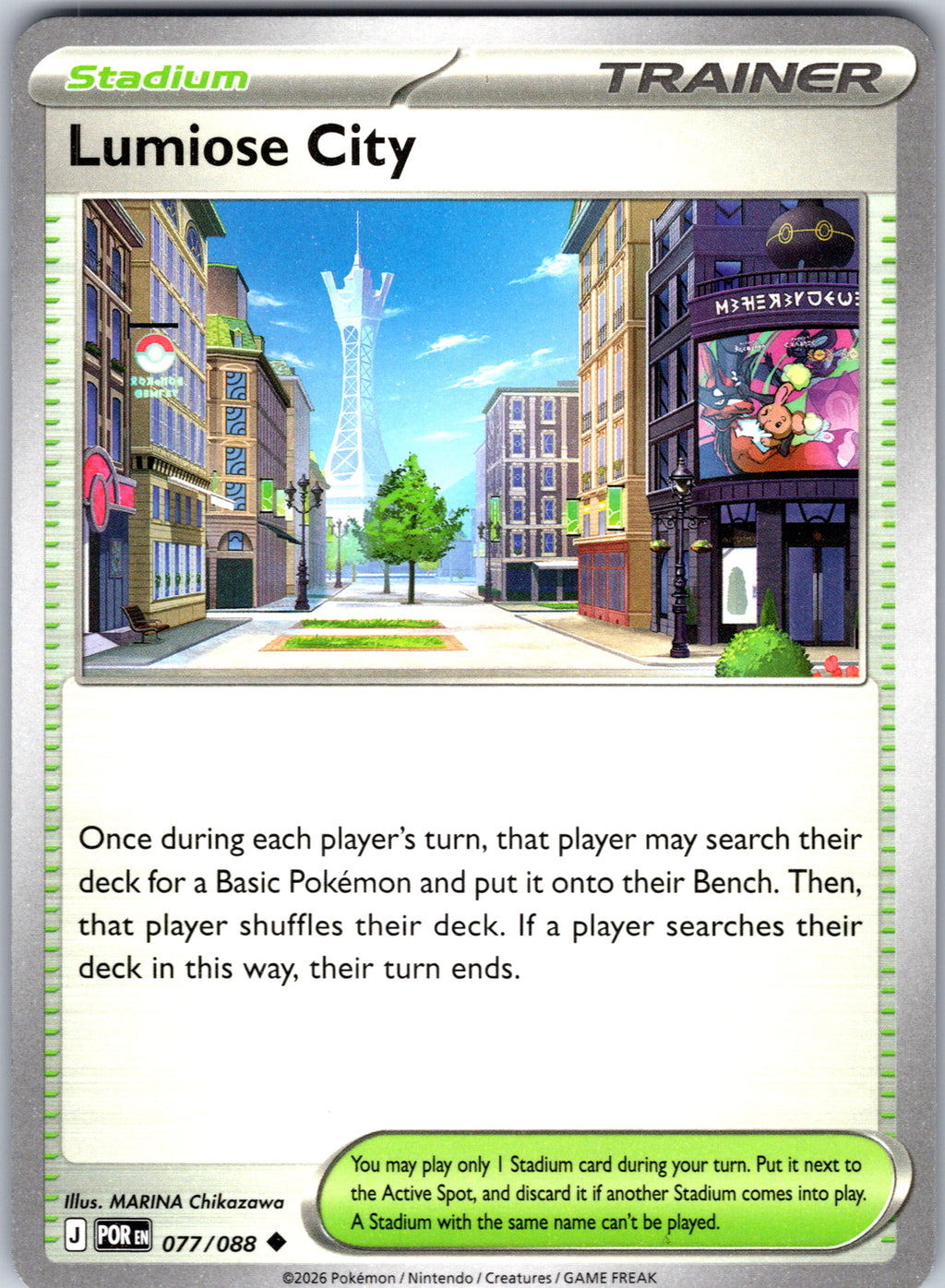 Lumiose City #077/088 ME03: Perfect Order Uncommon