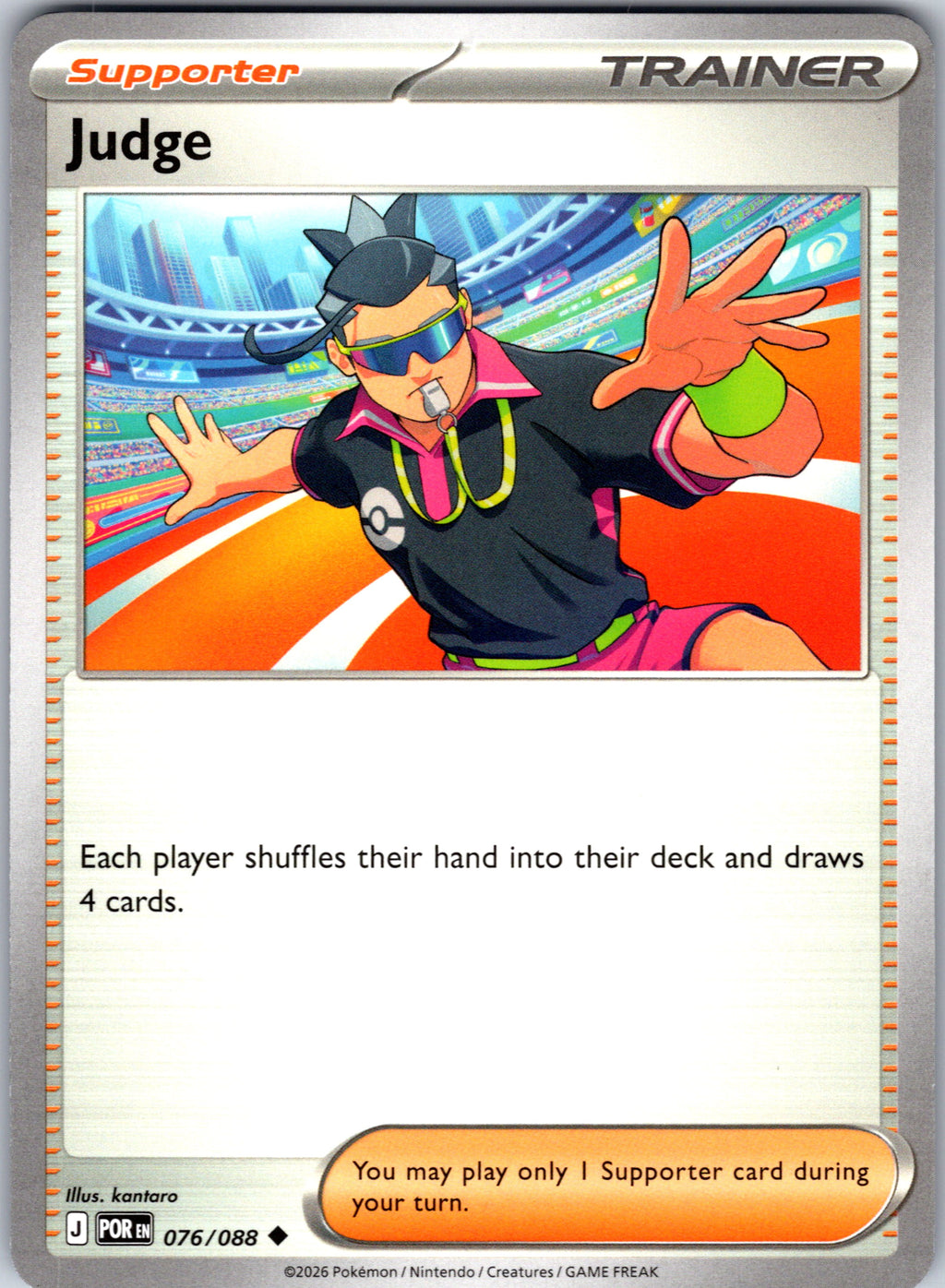 Judge #076/088 ME03: Perfect Order Uncommon