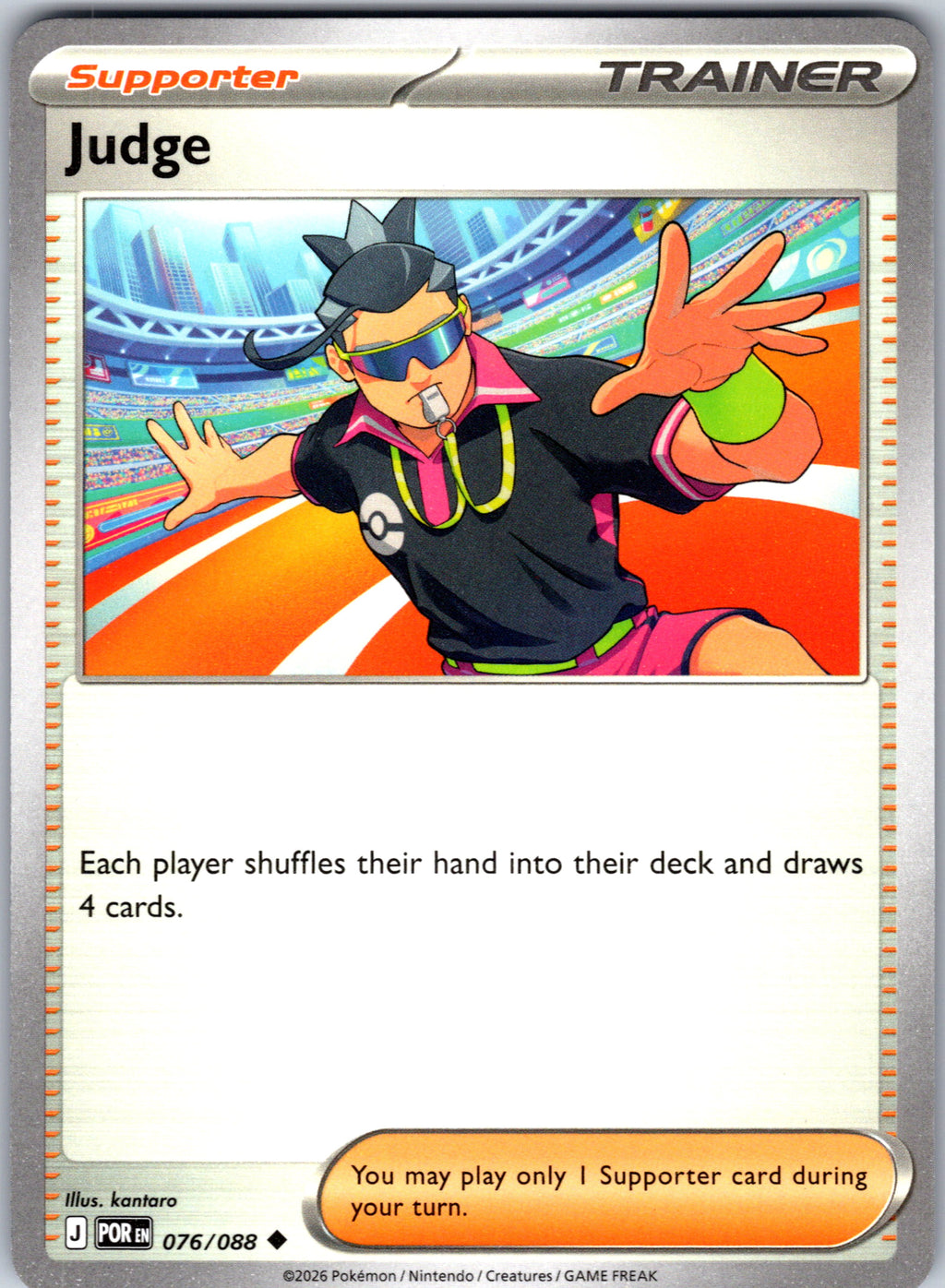 Judge #076/088 ME03: Perfect Order Uncommon