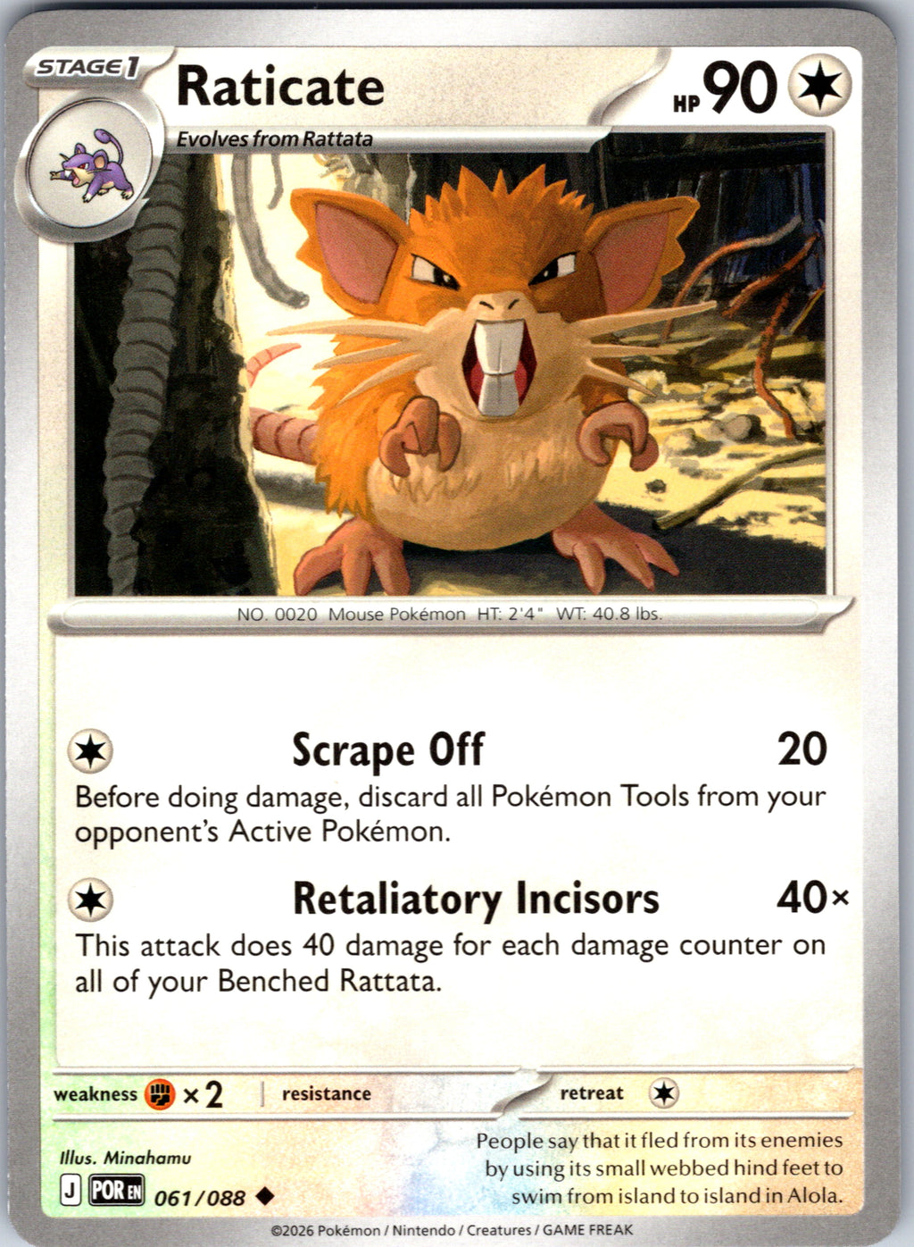 Raticate #061/088 ME03: Perfect Order Uncommon