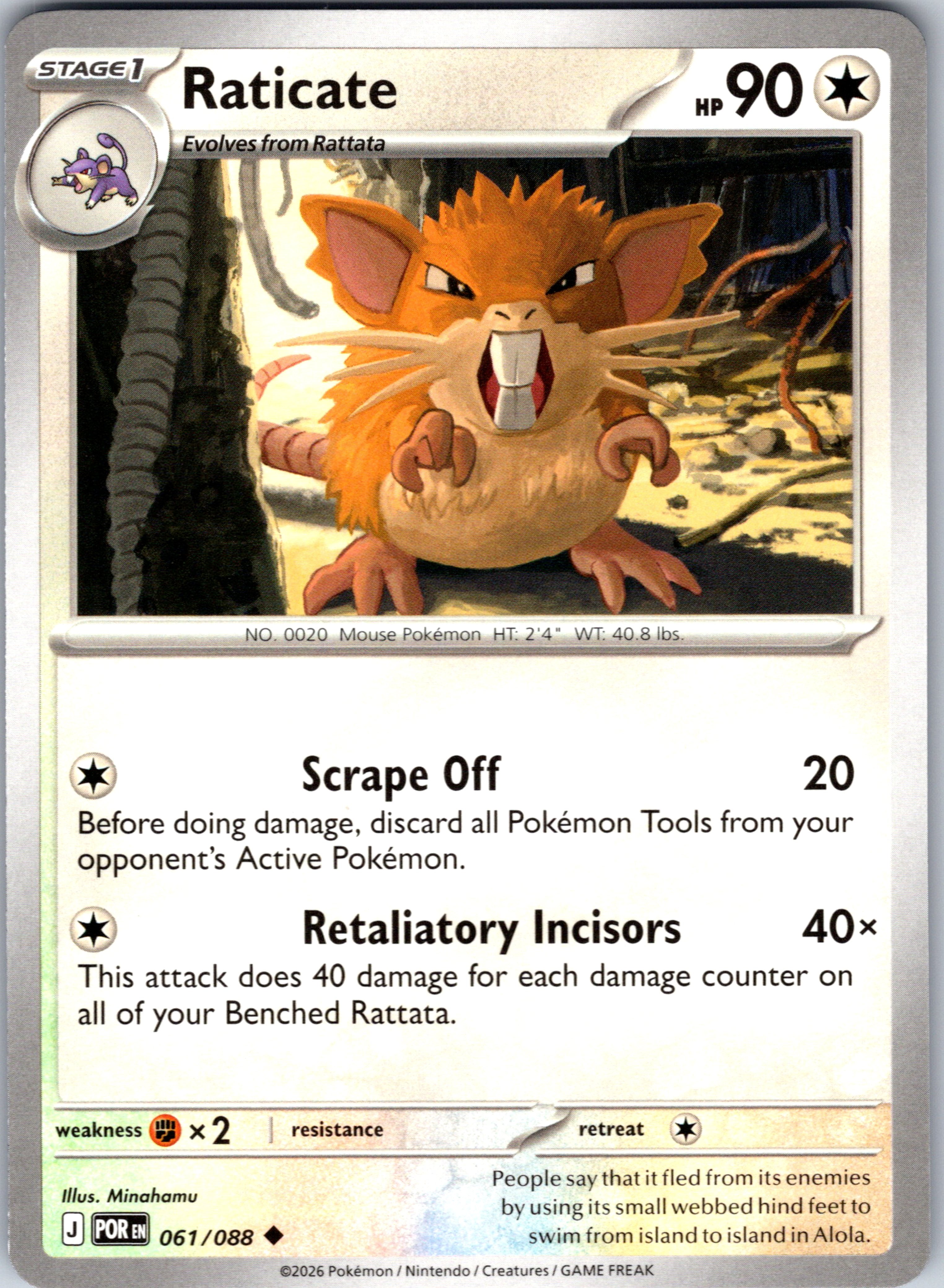 Raticate #061/088 ME03: Perfect Order Uncommon