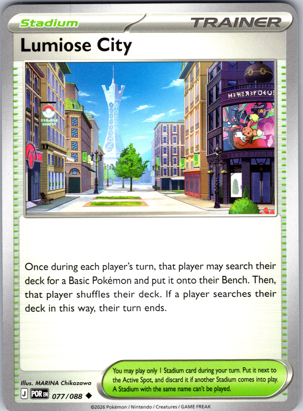 Lumiose City #077/088 ME03: Perfect Order Uncommon