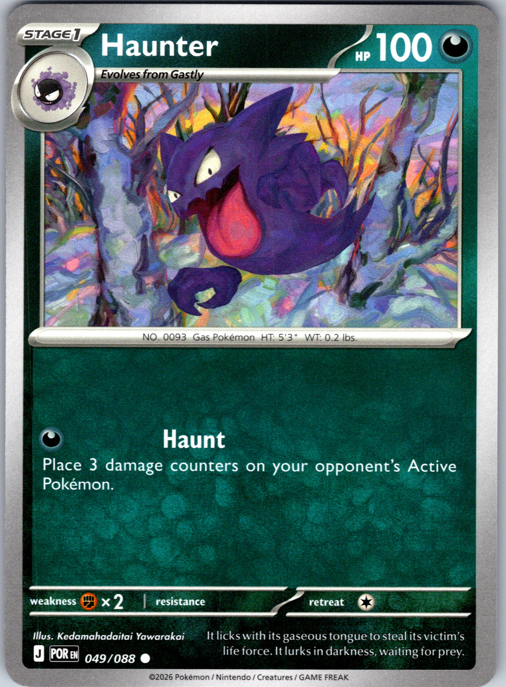 Haunter #049/088 ME03: Perfect Order Common