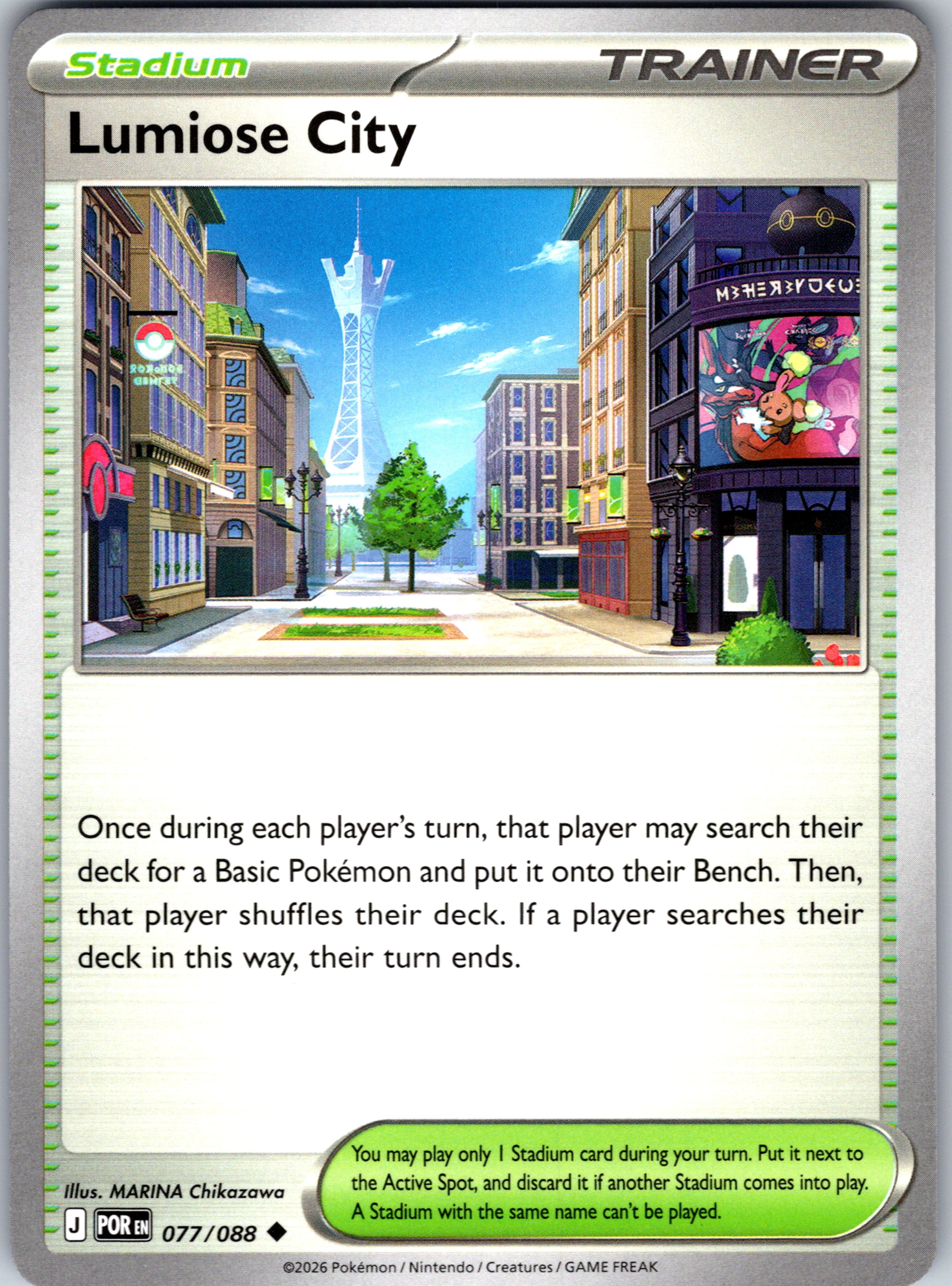 Lumiose City #077/088 ME03: Perfect Order Uncommon