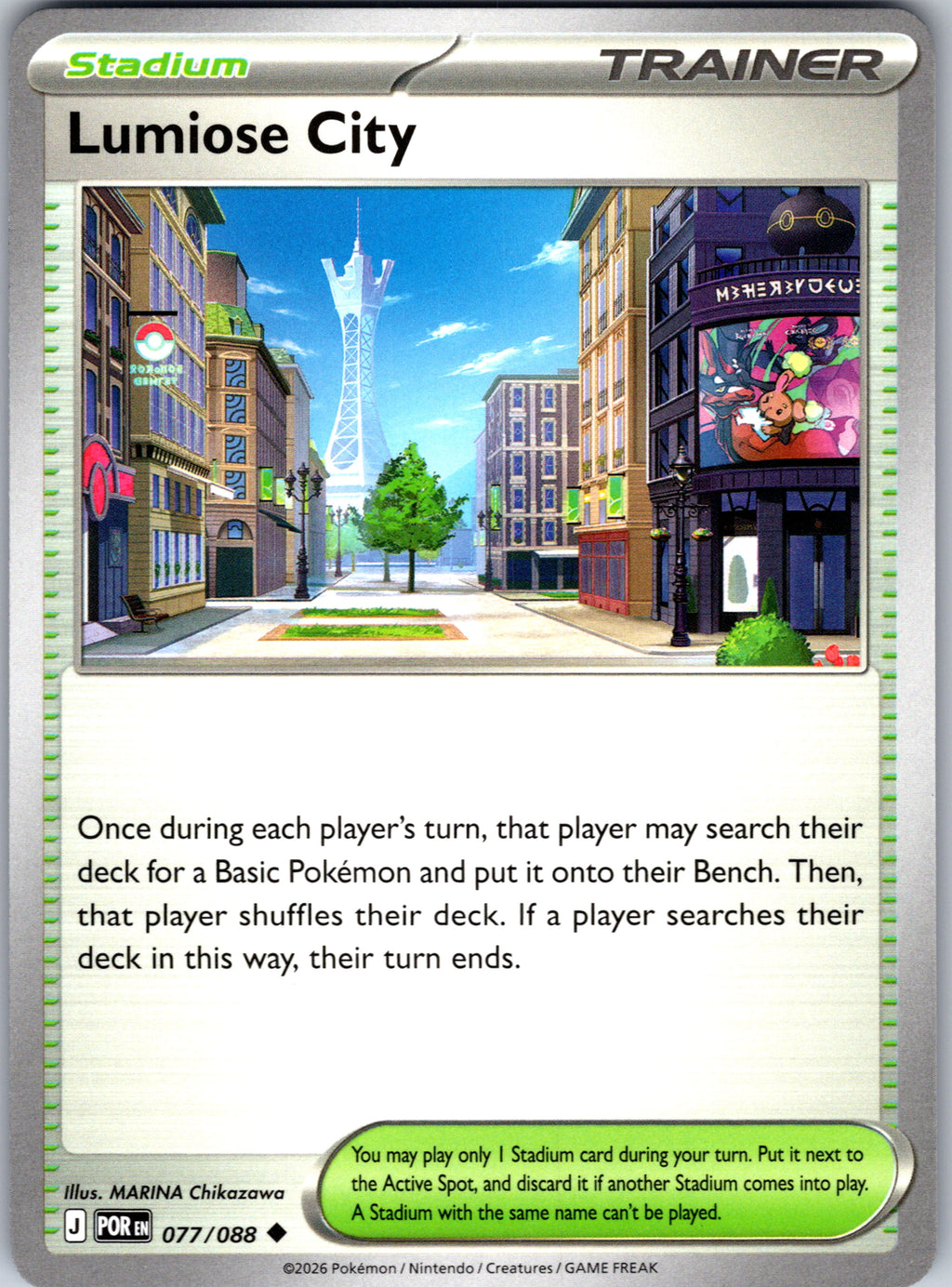 Lumiose City #077/088 ME03: Perfect Order Uncommon