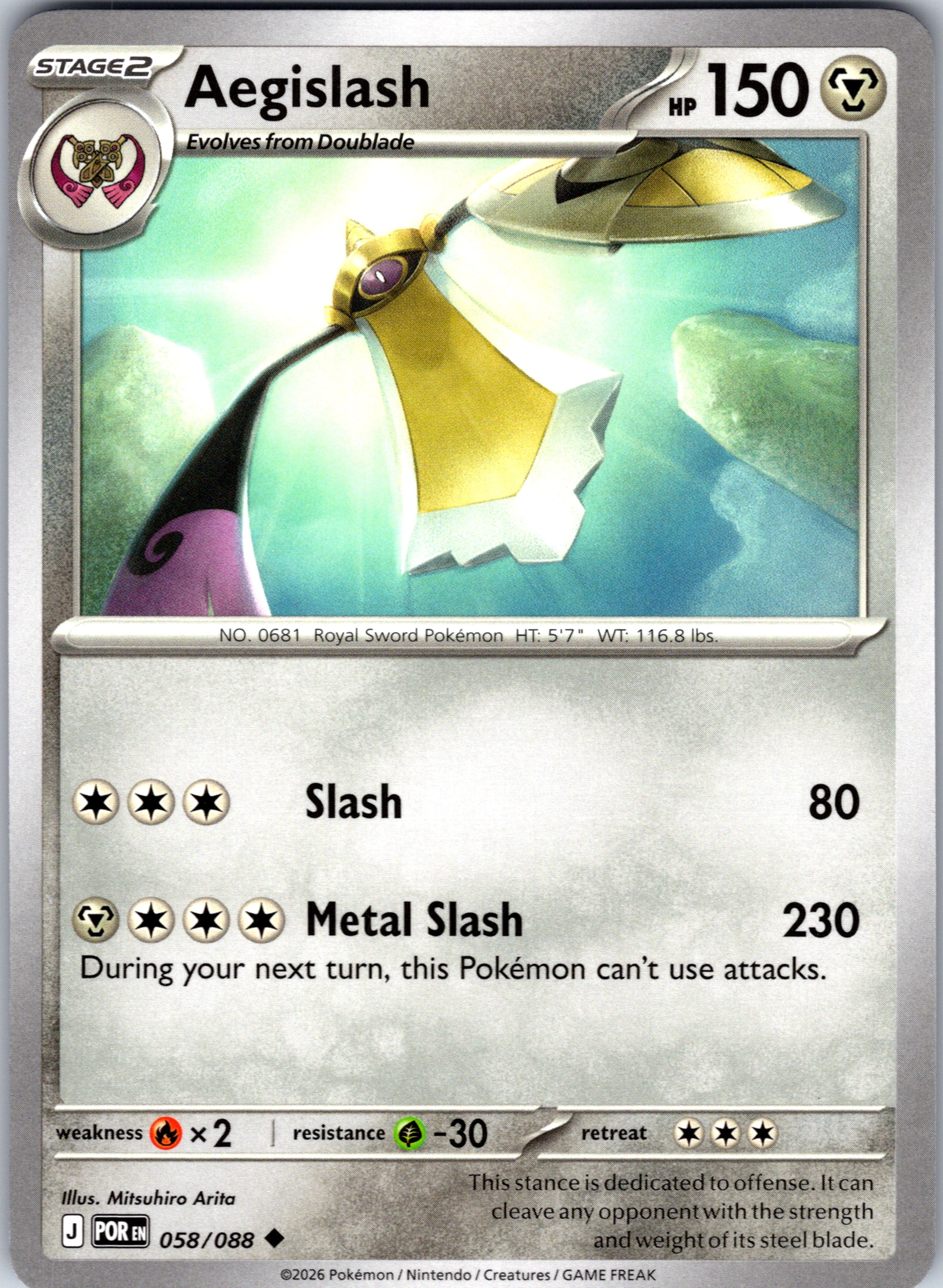 Aegislash #058/088 ME03: Perfect Order Uncommon