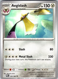 Aegislash #058/088 ME03: Perfect Order Uncommon