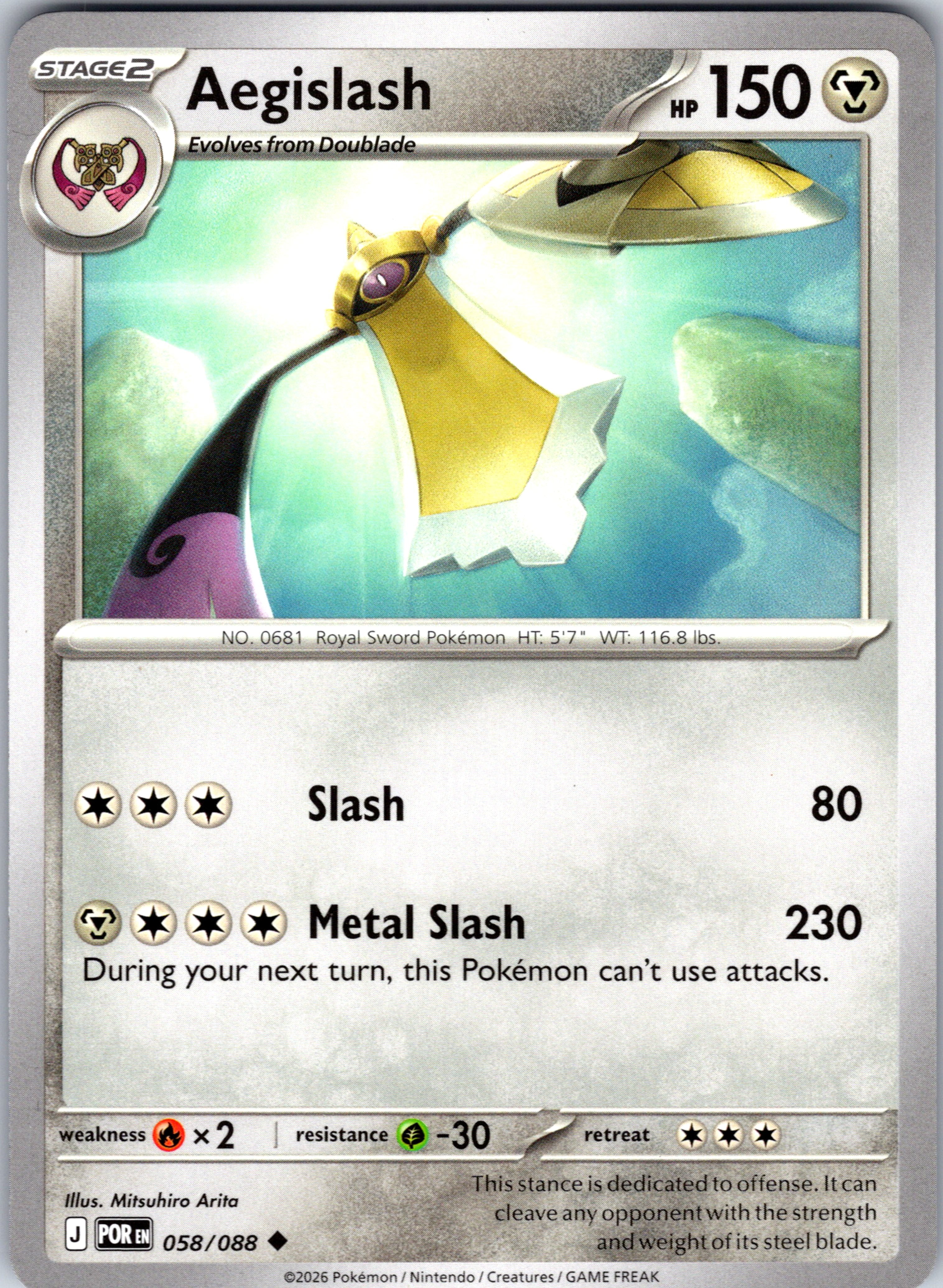 Aegislash #058/088 ME03: Perfect Order Uncommon