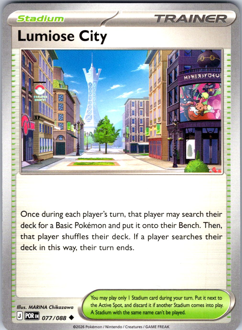 ME03: Perfect Order #077/088 Lumiose City
