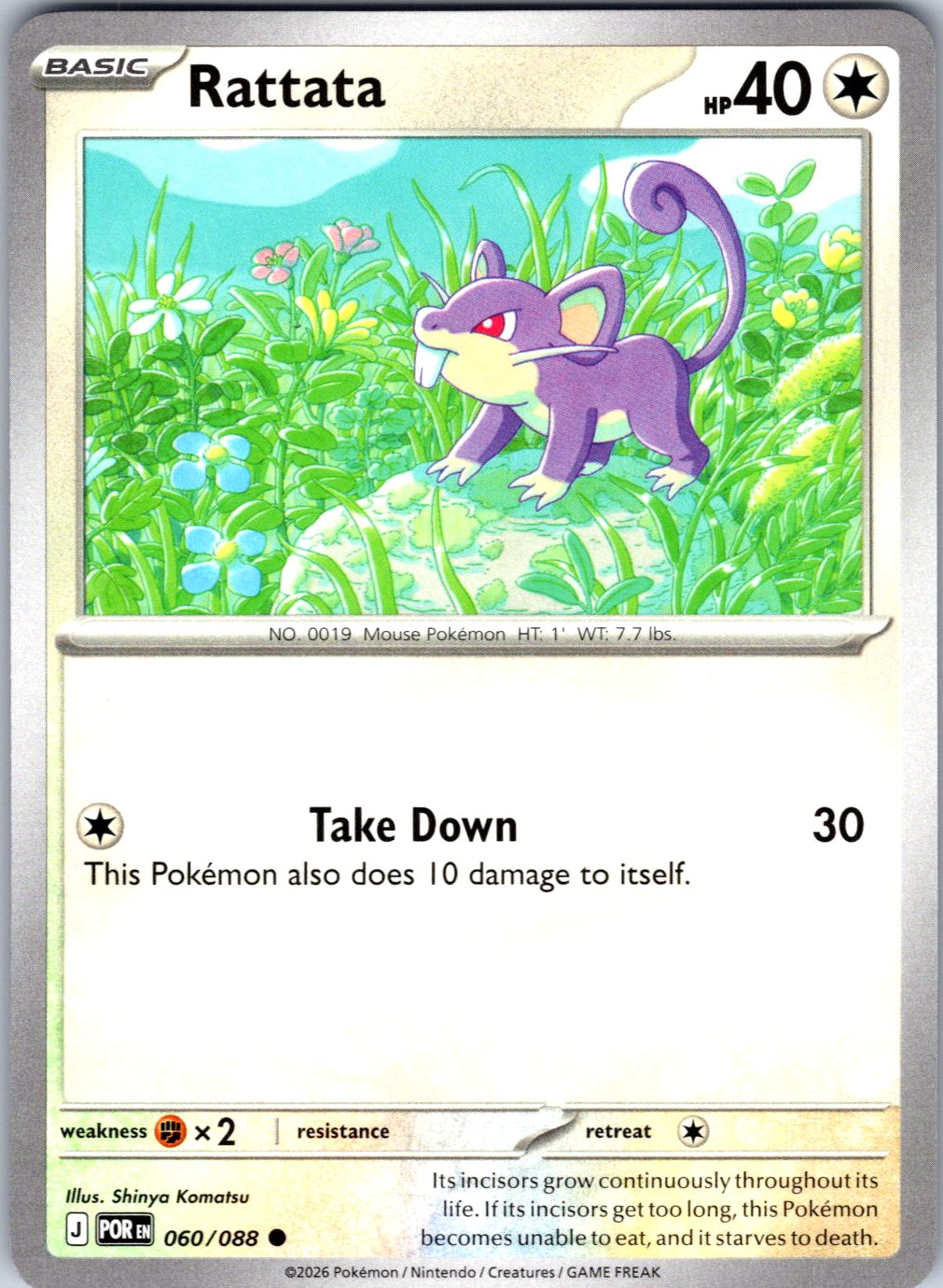 ME03: Perfect Order #060/088 Rattata