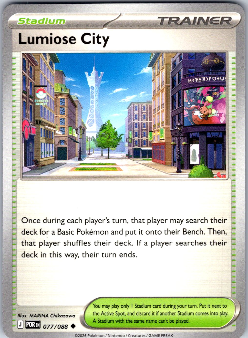 ME03: Perfect Order #077/088 Lumiose City