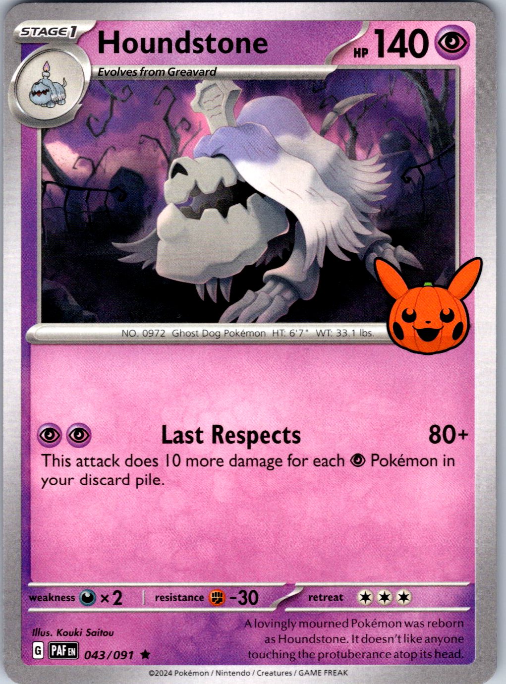 Trick or Trade BOOster Bundle 2024 #043/091 Houndstone