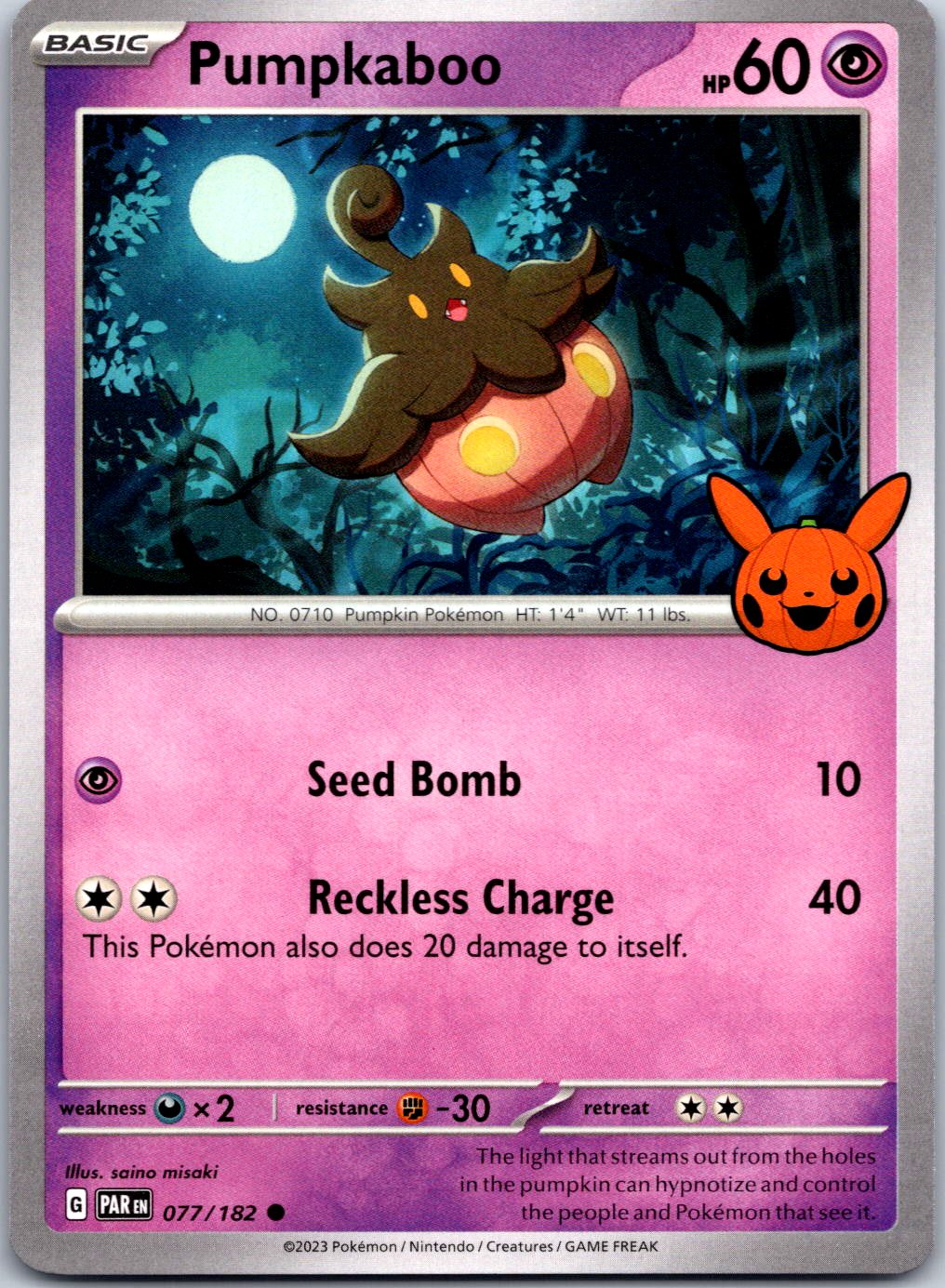Trick or Trade BOOster Bundle 2024 #077/182 Pumpkaboo