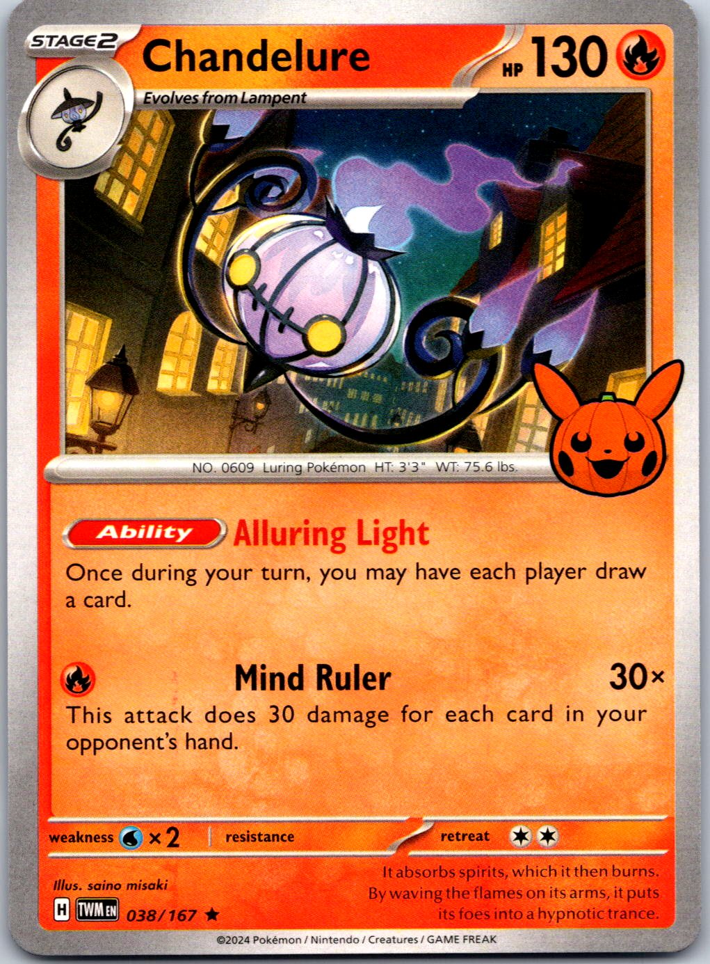 Trick or Trade BOOster Bundle 2024 #038/167 Chandelure