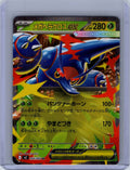 Mega Heracross ex #004/080 M2: Inferno X Japanese, Holo