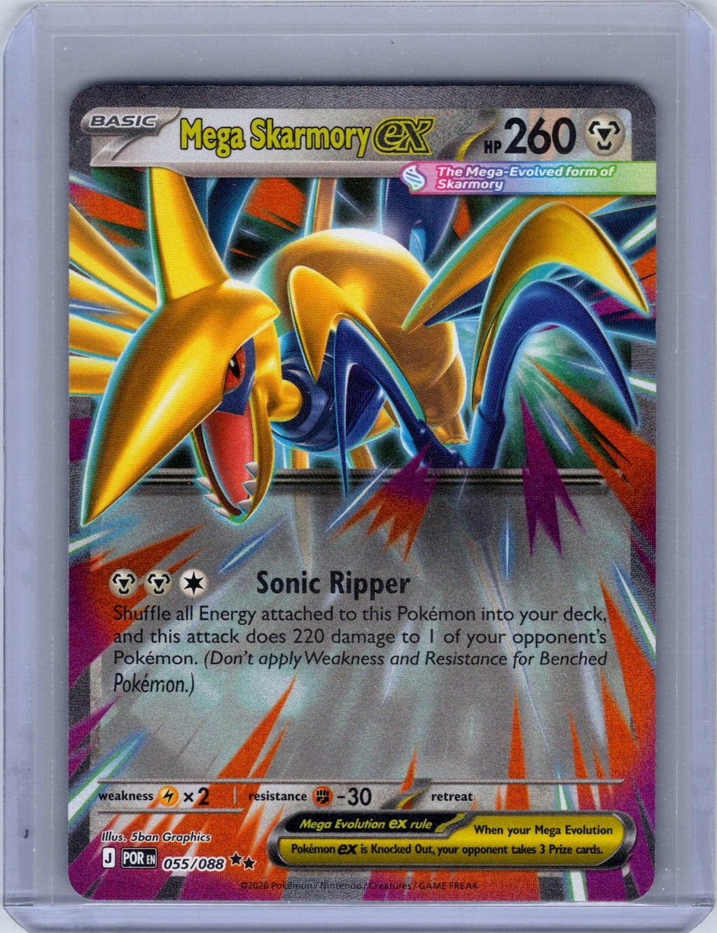 Mega Skarmory ex #055/088 ME03: Perfect Order Holo