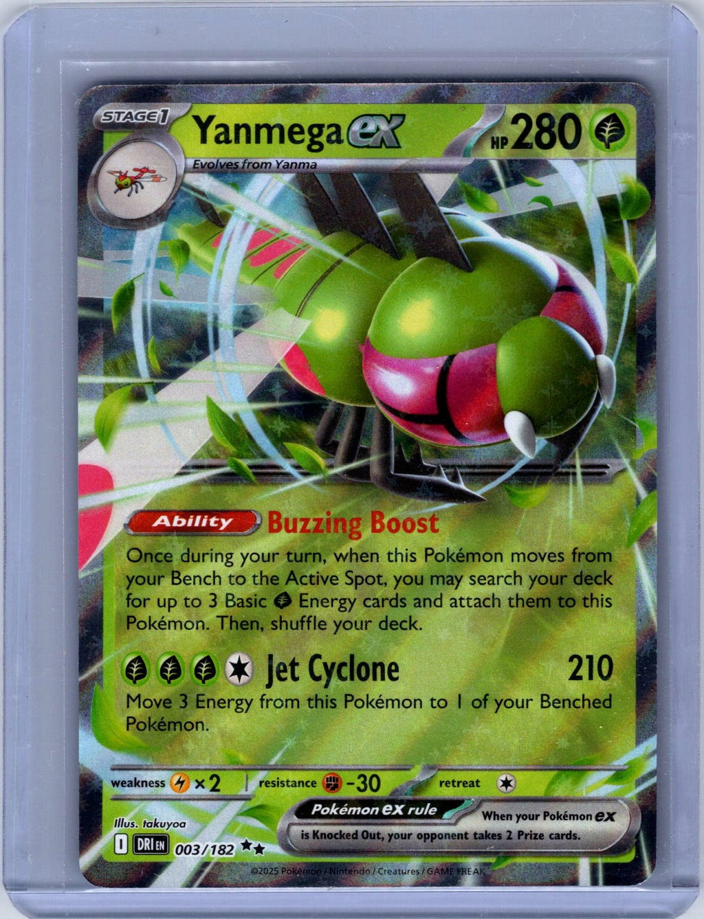 Yanmega ex #003/182 SV10: Destined Rivals Holo