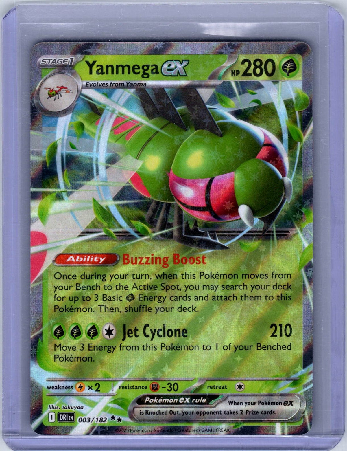 Yanmega ex #003/182 SV10: Destined Rivals Holo