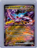 Raging Bolt ex #124/187 SV8a: Terastal Fest ex Japanese, Holo