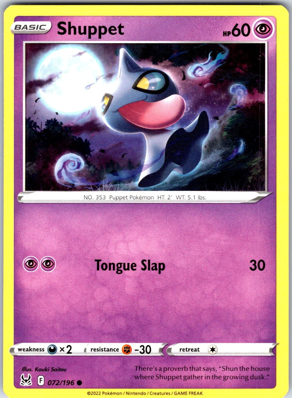 Shuppet #072/196 SWSH11: Lost Origin Common