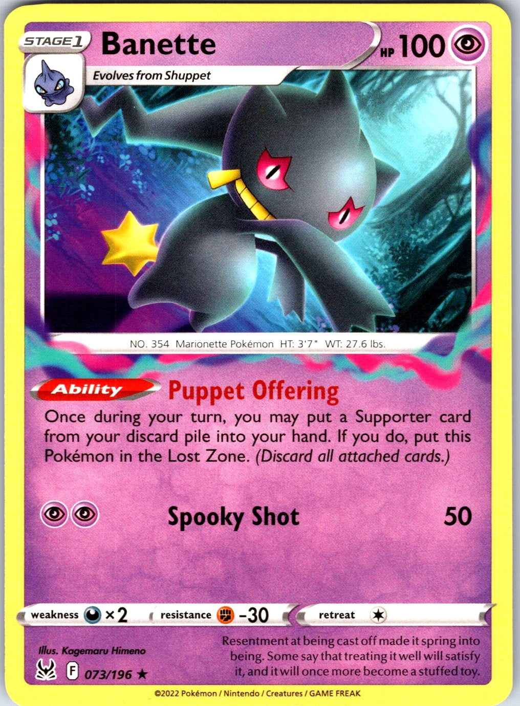 Banette #073/196 SWSH11: Lost Origin Rare