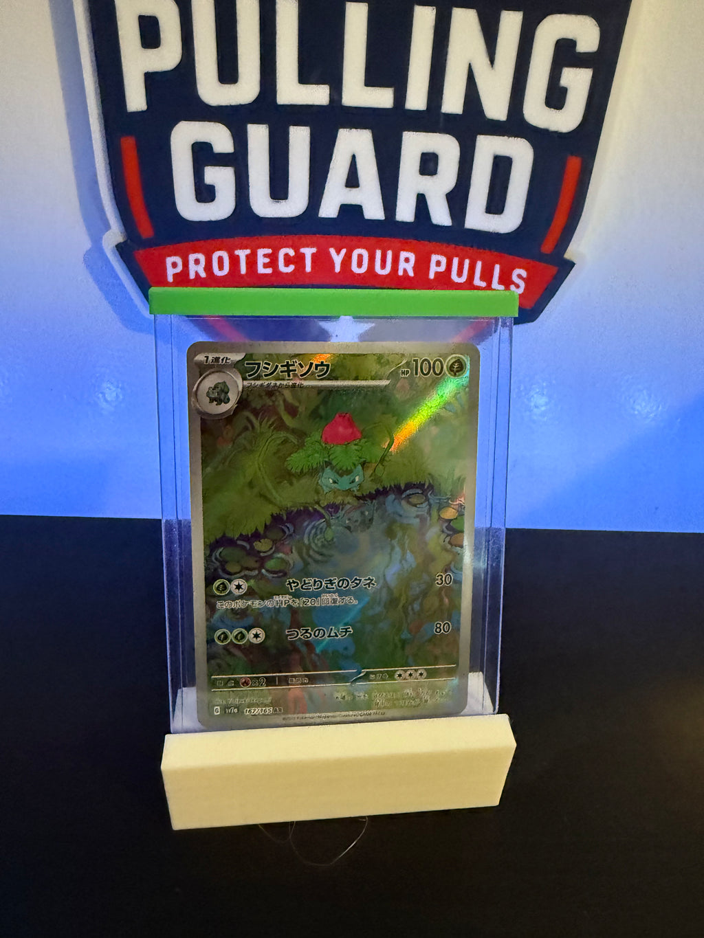 The Loader Lock - 10 Pack Toploader Seal Cap