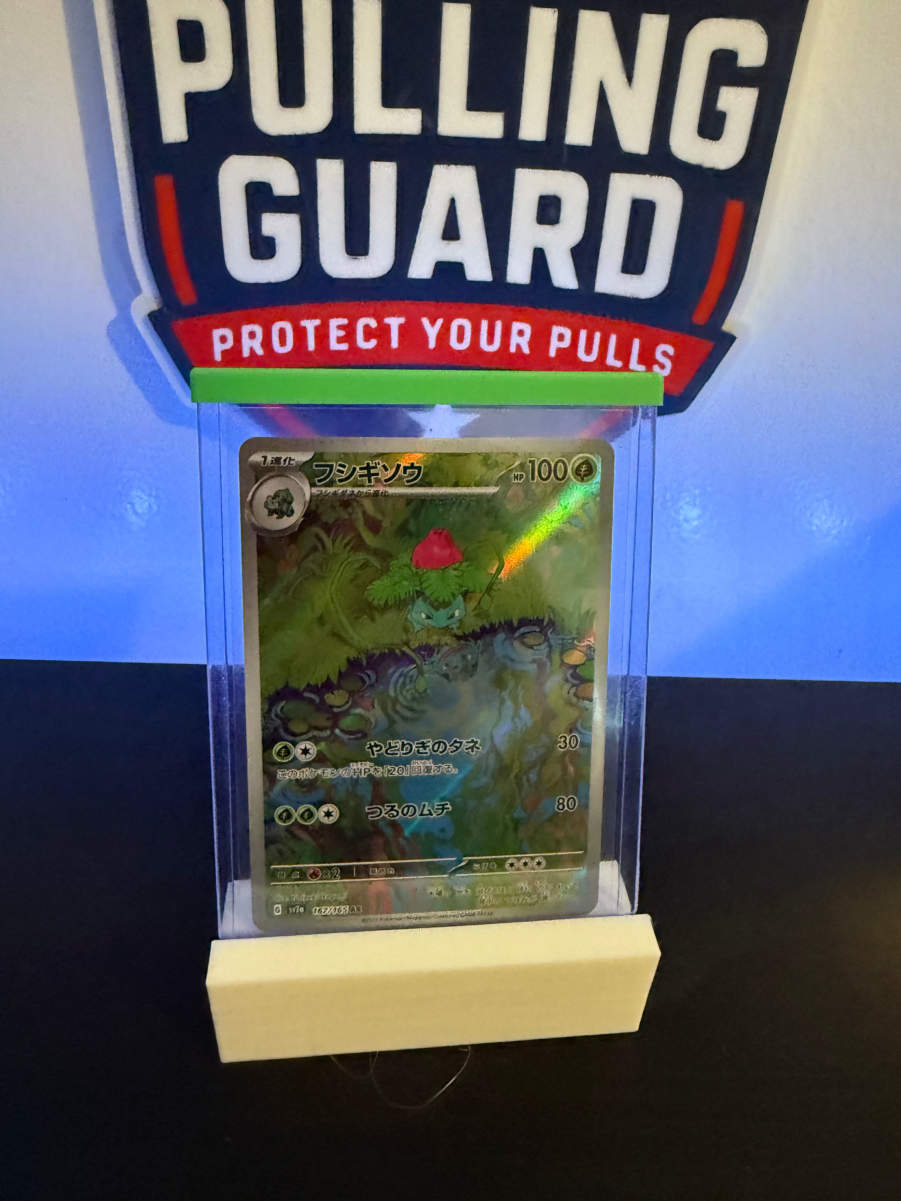 The Loader Lock - 10 Pack Toploader Seal Cap